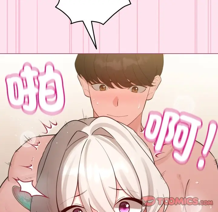 漫画《配角的生存任务》第53话第129张图