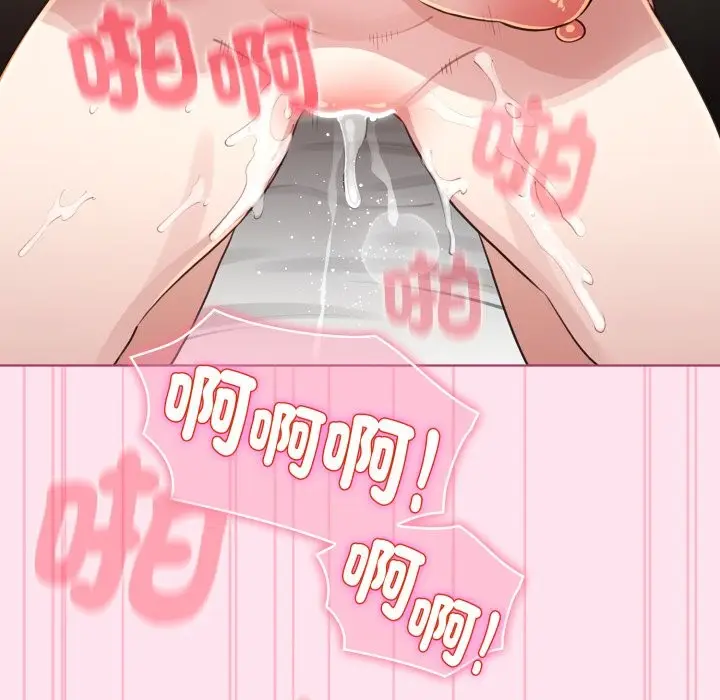 漫画《配角的生存任务》第53话第131张图