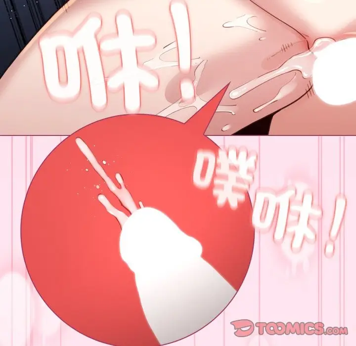 漫画《配角的生存任务》第53话第147张图