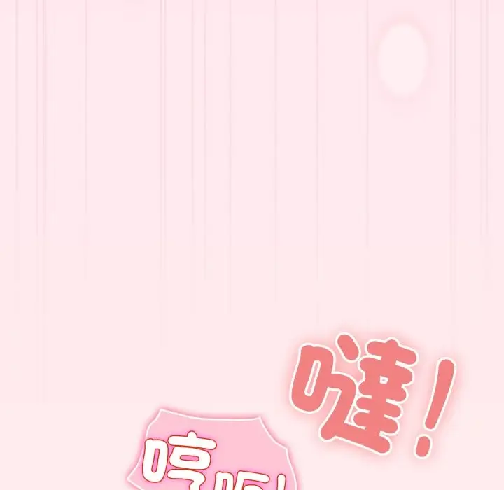 漫画《配角的生存任务》第53话第150张图