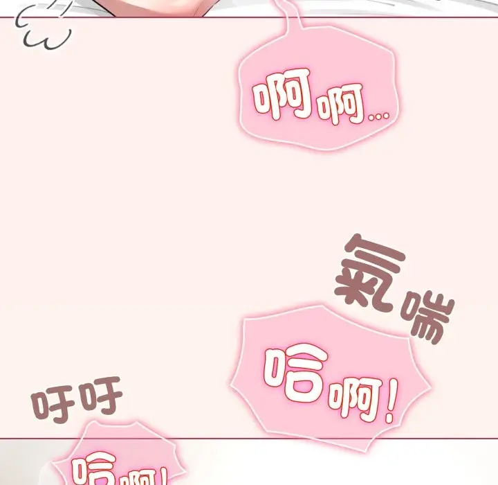 漫画《配角的生存任务》第53话第153张图