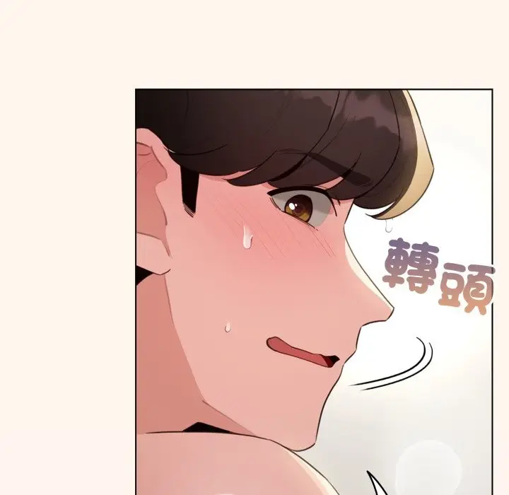 漫画《配角的生存任务》第53话第166张图