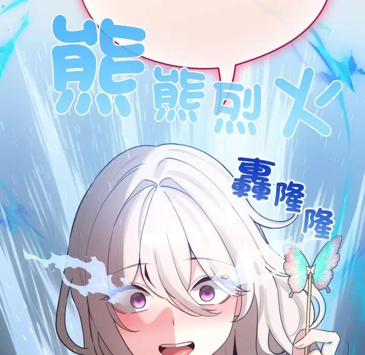 漫画《配角的生存任务》第53话第170张图