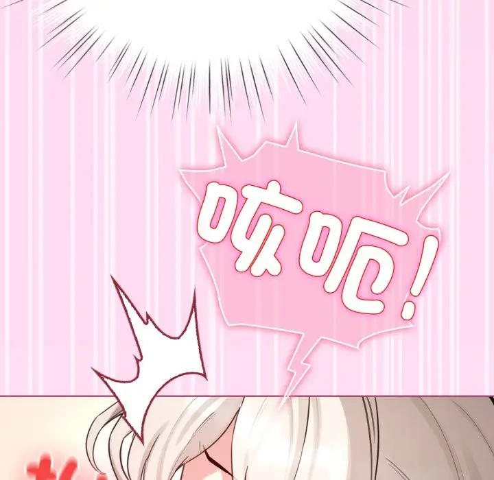 漫画《配角的生存任务》第53话第22张图