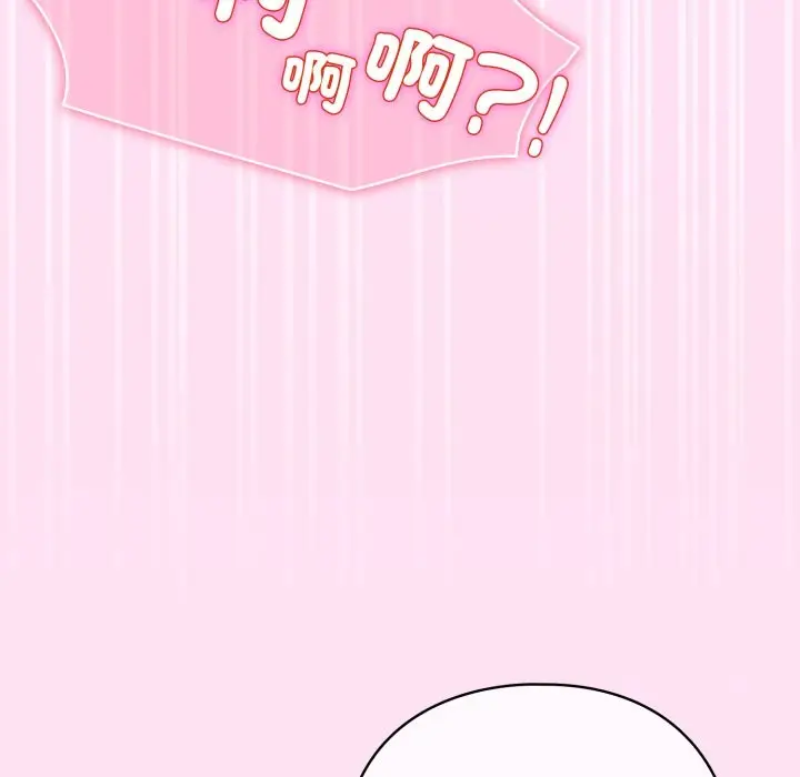 漫画《配角的生存任务》第53话第24张图