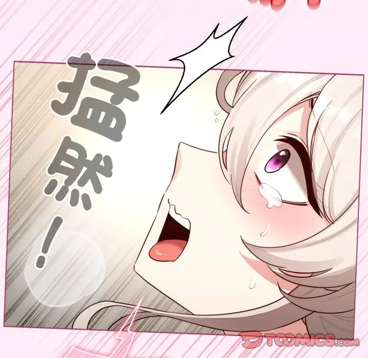 漫画《配角的生存任务》第53话第30张图
