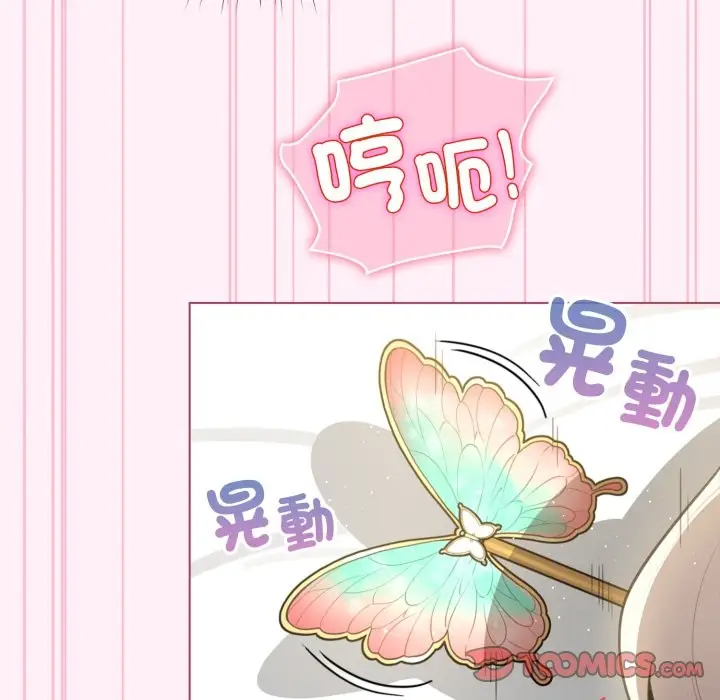 漫画《配角的生存任务》第53话第66张图