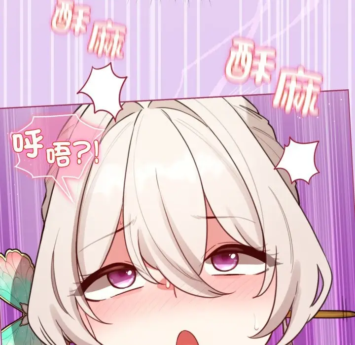 漫画《配角的生存任务》第53话第7张图