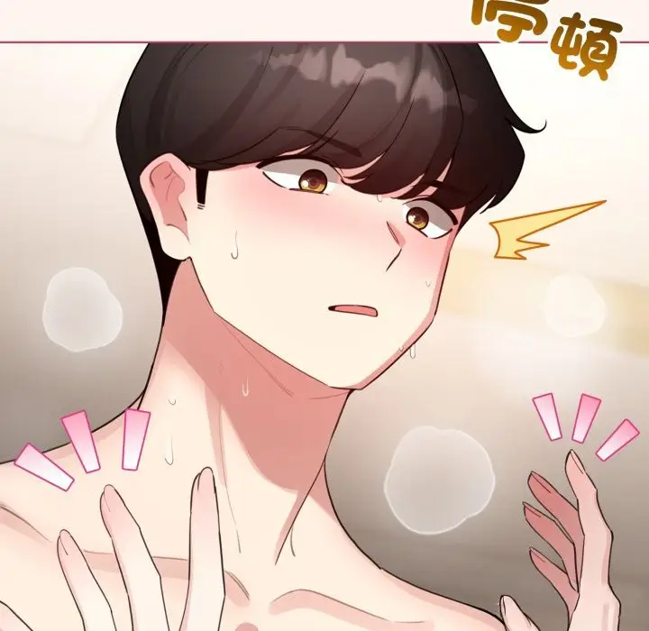 漫画《配角的生存任务》第53话第79张图
