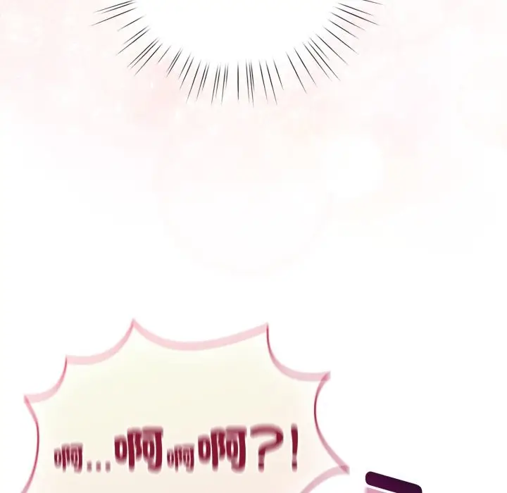 漫画《配角的生存任务》第54话第115张图
