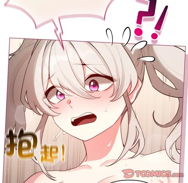 漫画《配角的生存任务》第54话第116张图