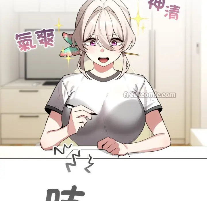 漫画《配角的生存任务》第54话第154张图