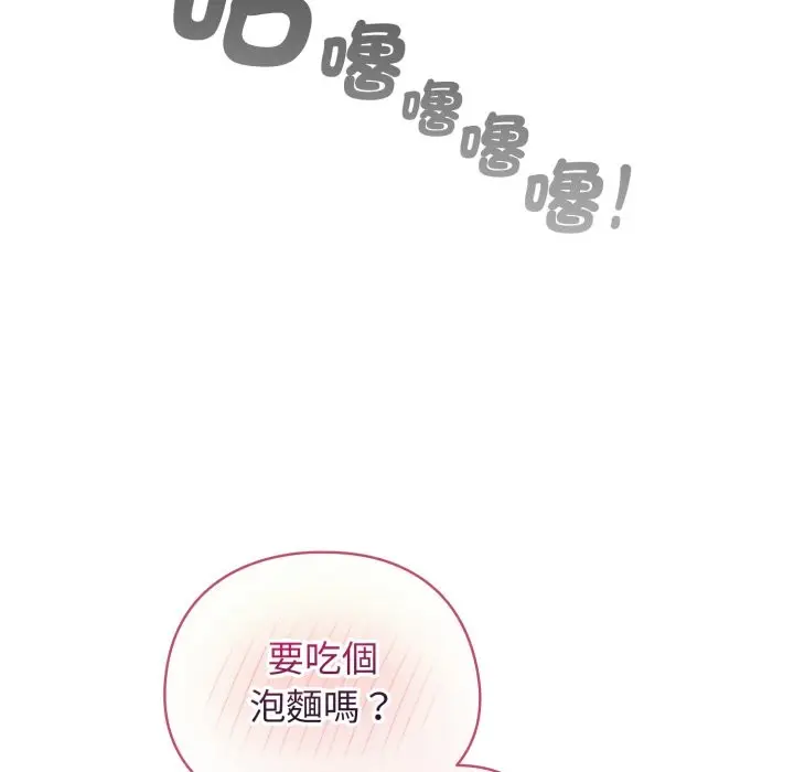漫画《配角的生存任务》第54话第155张图