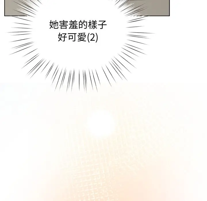 漫画《配角的生存任务》第54话第161张图