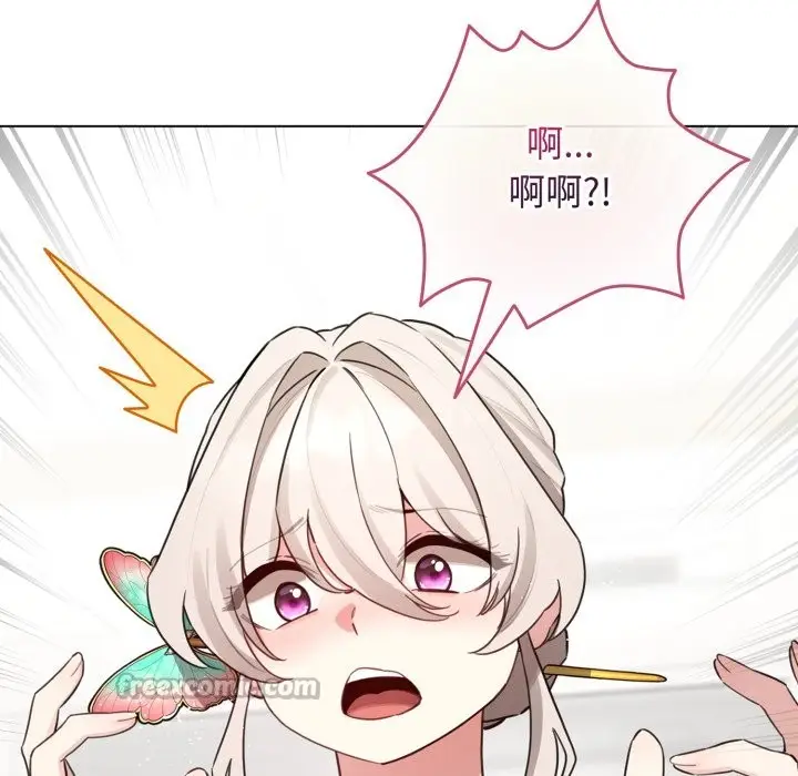 漫画《配角的生存任务》第54话第168张图