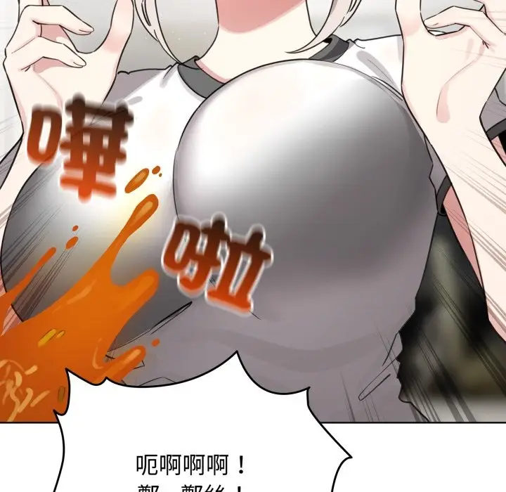 漫画《配角的生存任务》第54话第169张图