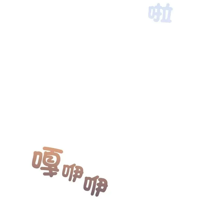 漫画《配角的生存任务》第54话第176张图