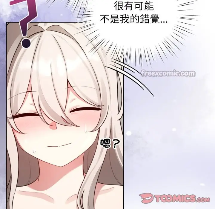 漫画《配角的生存任务》第54话第28张图