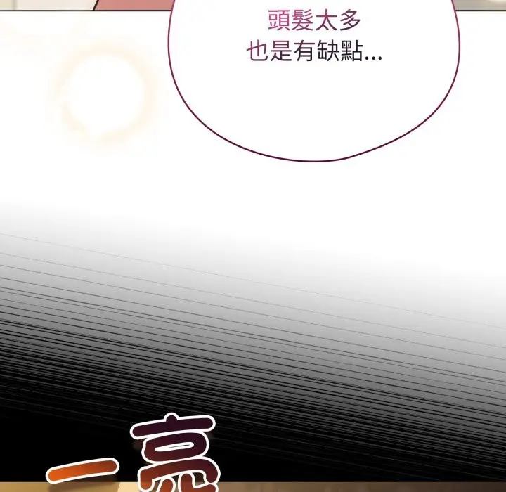 漫画《配角的生存任务》第54话第32张图