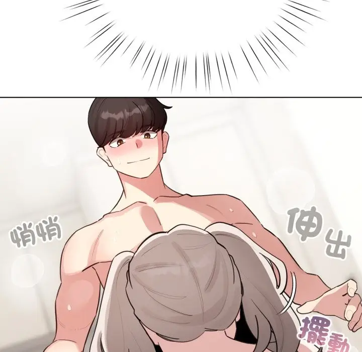 漫画《配角的生存任务》第54话第47张图