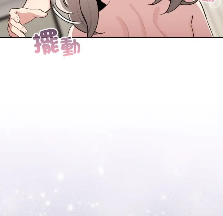 漫画《配角的生存任务》第54话第48张图