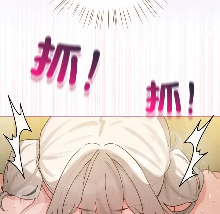 漫画《配角的生存任务》第54话第54张图