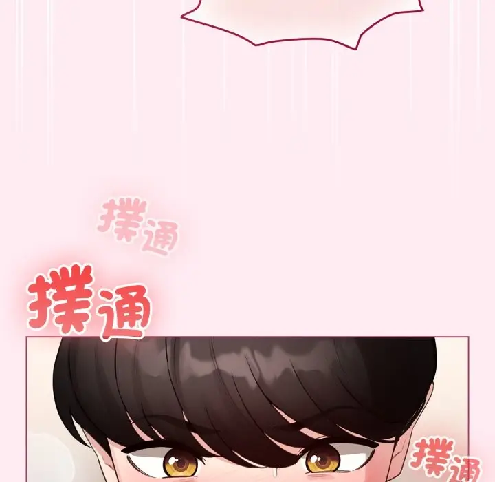漫画《配角的生存任务》第54话第64张图