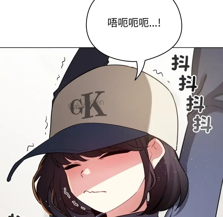 漫画《配角的生存任务》第54话第7张图
