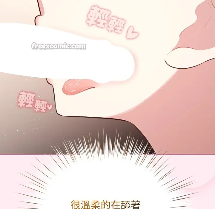 漫画《配角的生存任务》第54话第70张图