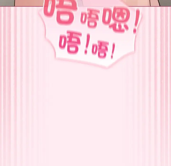 漫画《配角的生存任务》第54话第85张图