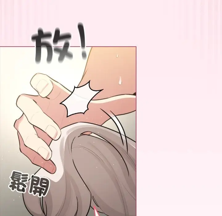 漫画《配角的生存任务》第54话第86张图