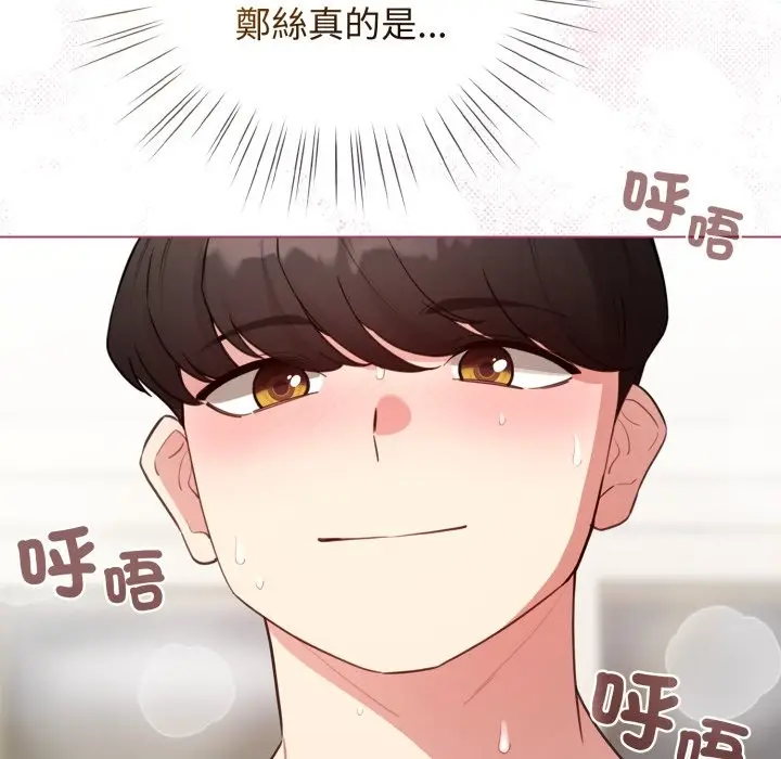 漫画《配角的生存任务》第54话第91张图