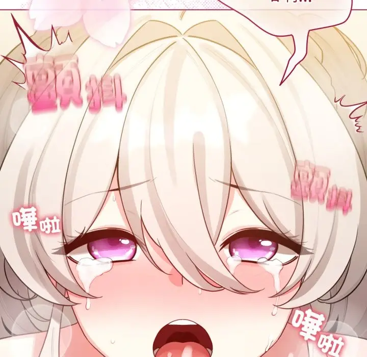 漫画《配角的生存任务》第54话第93张图