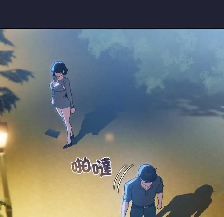 漫画《配角的生存任务》第57话第103张图
