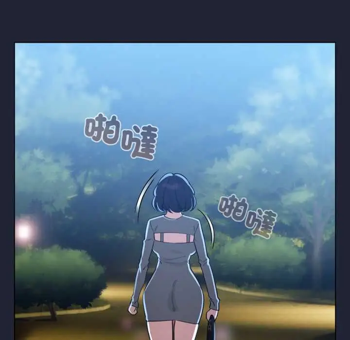 漫画《配角的生存任务》第57话第114张图