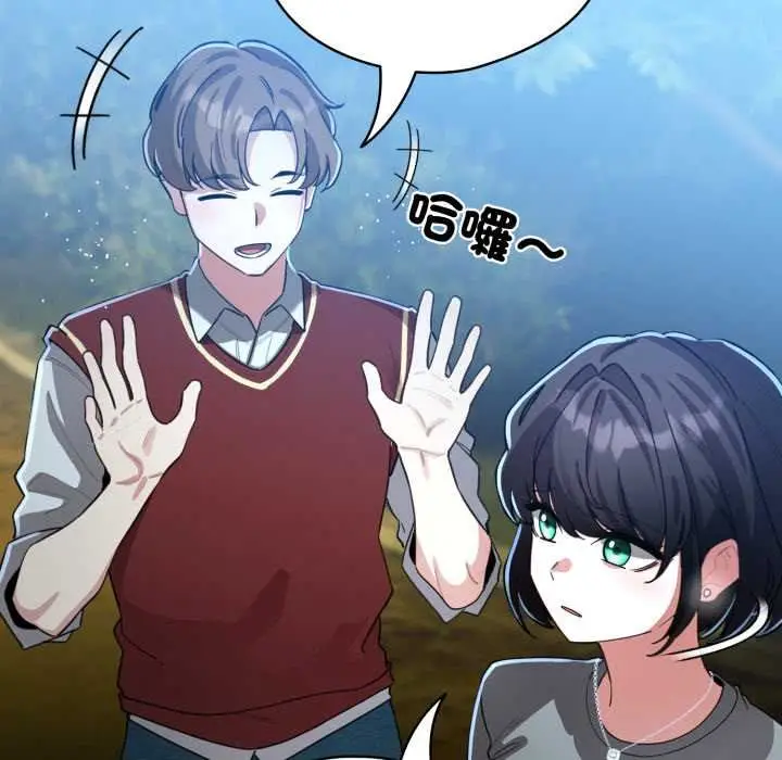 漫画《配角的生存任务》第57话第124张图