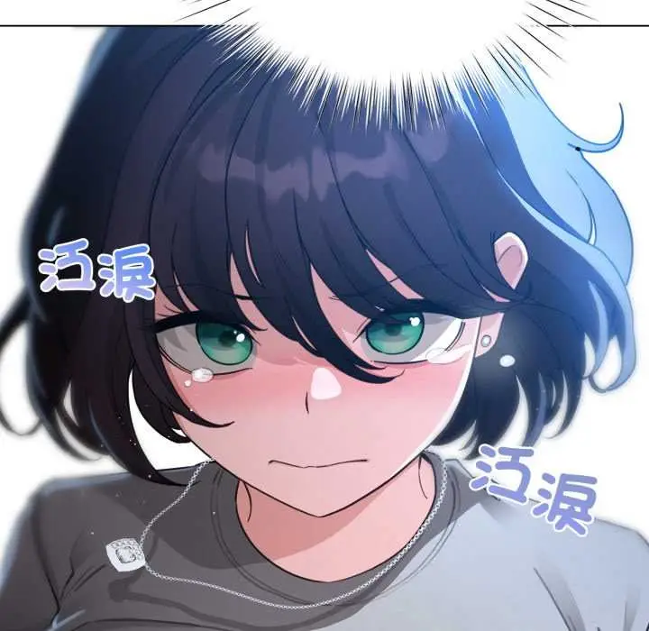 漫画《配角的生存任务》第57话第155张图