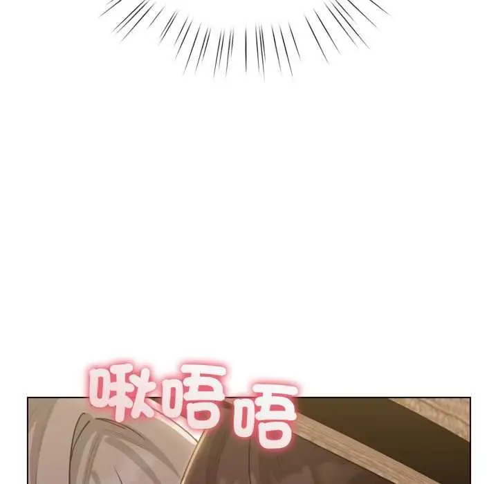 漫画《配角的生存任务》第57话第157张图