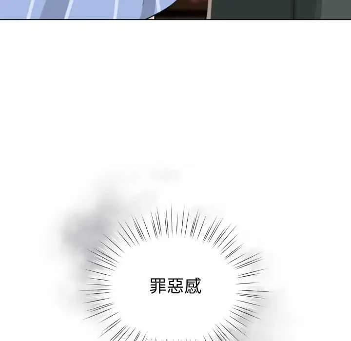 漫画《配角的生存任务》第57话第162张图