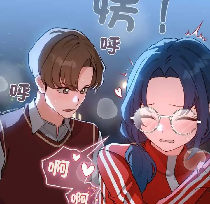 漫画《配角的生存任务》第57话第21张图