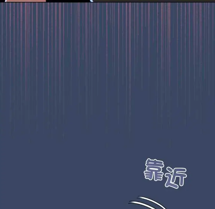 漫画《配角的生存任务》第57话第49张图