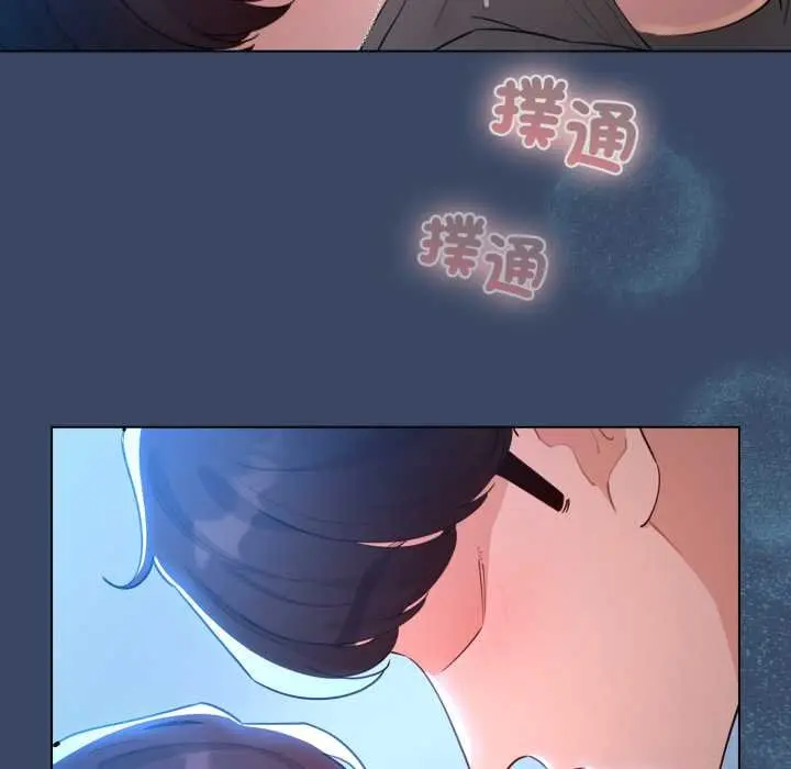 漫画《配角的生存任务》第57话第51张图