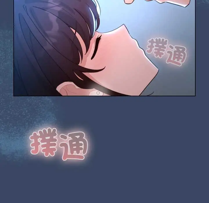 漫画《配角的生存任务》第57话第52张图