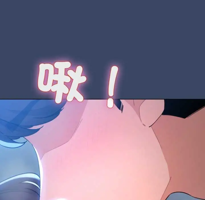 漫画《配角的生存任务》第57话第53张图