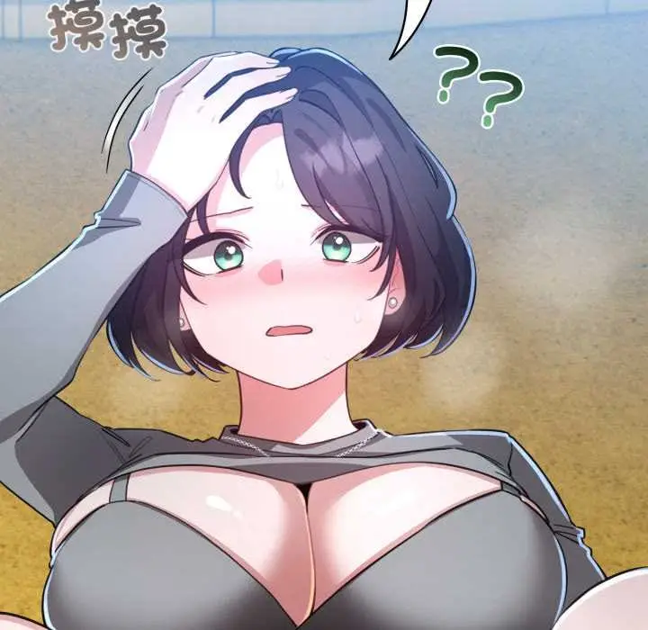 漫画《配角的生存任务》第57话第56张图