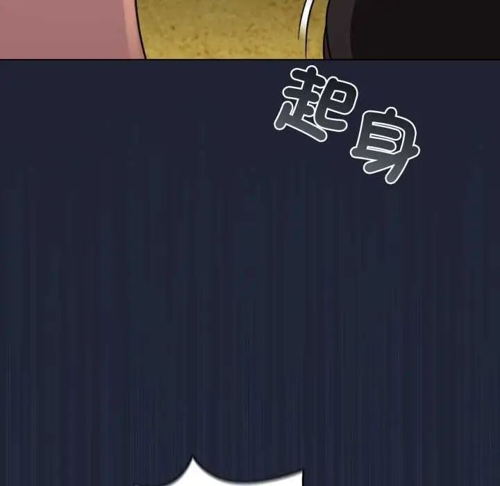 漫画《配角的生存任务》第57话第58张图