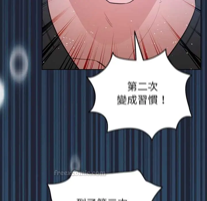 漫画《配角的生存任务》第57话第60张图