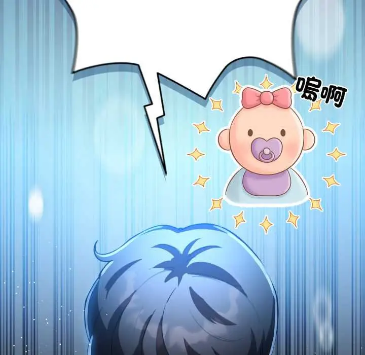 漫画《配角的生存任务》第57话第63张图