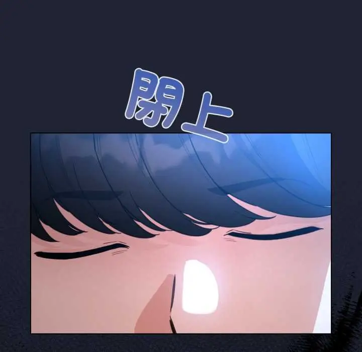 漫画《配角的生存任务》第57话第78张图