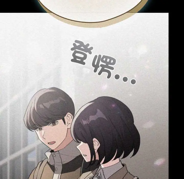 漫画《配角的生存任务》第57话第80张图